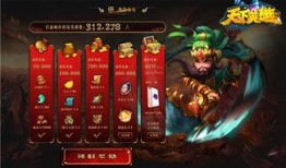 天下3最新老王爆料,揭秘老王最新爆料，游戏新动向一触即发！